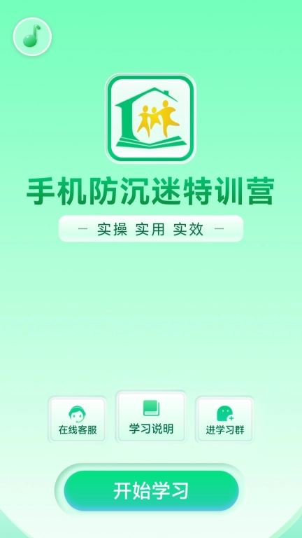 1号家庭