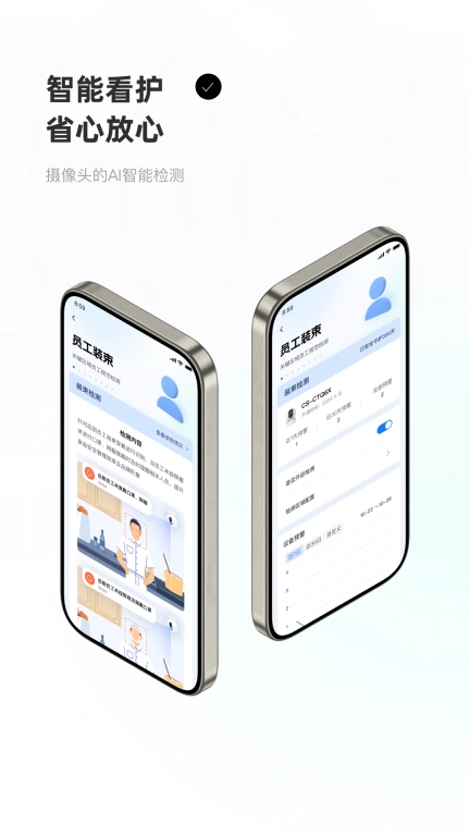 优海监控云