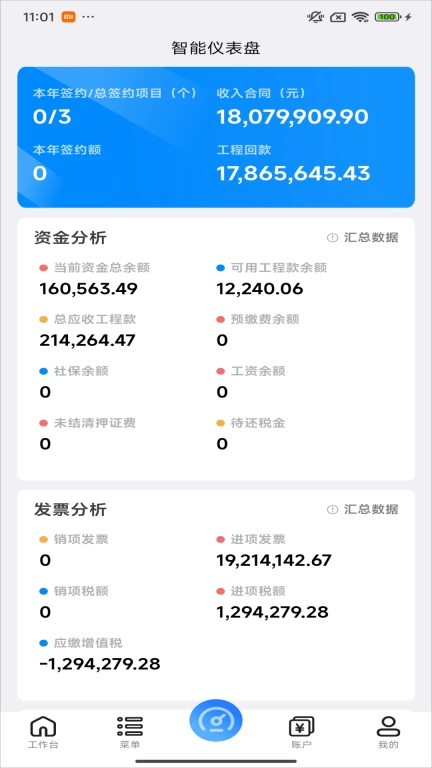 嘉林云
