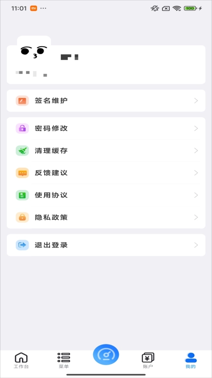 嘉林云