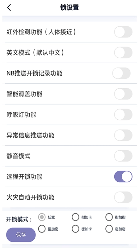 BOSS智能
