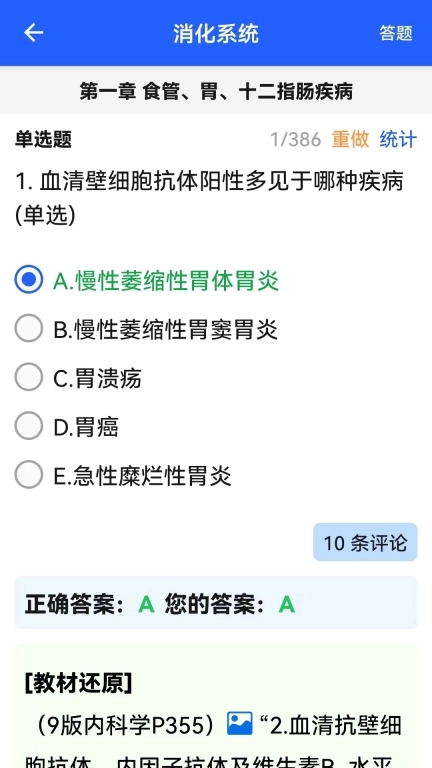 东帆题库
