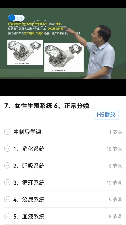 东帆题库