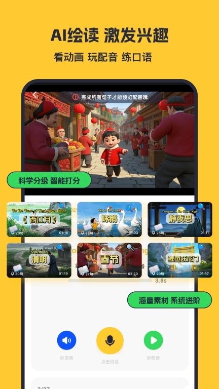 蒲行伴你学