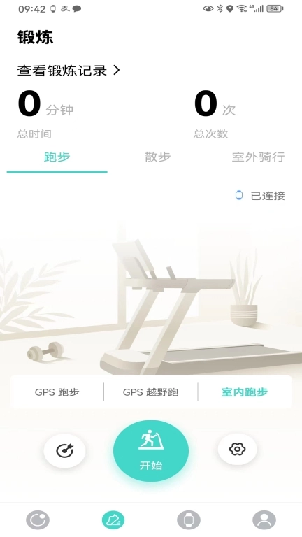 手表 