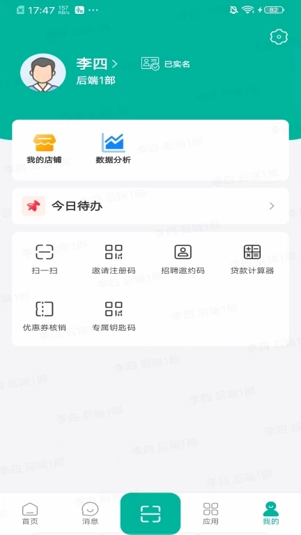 火速签约