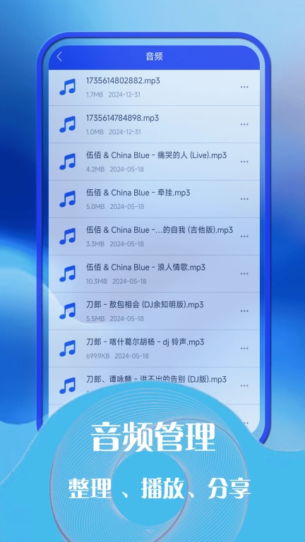 云助手文件管理