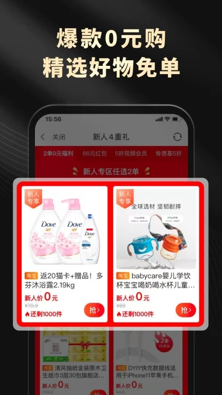 灵犀生活