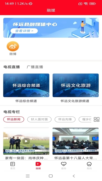 榴乡怀远