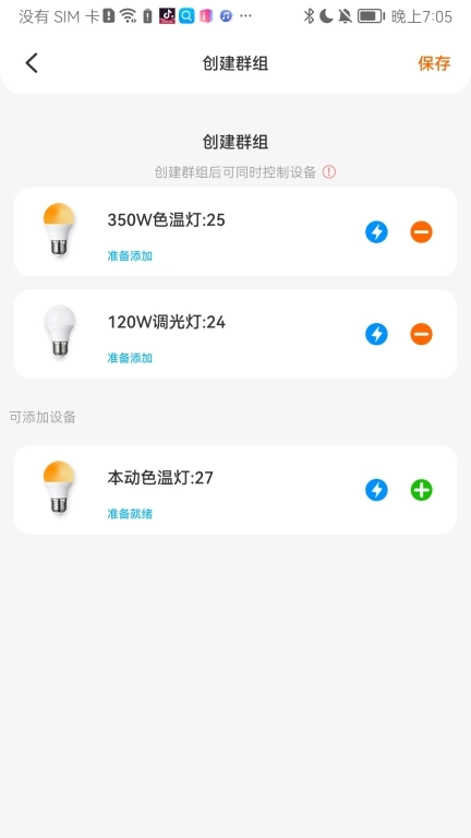 大豆智能