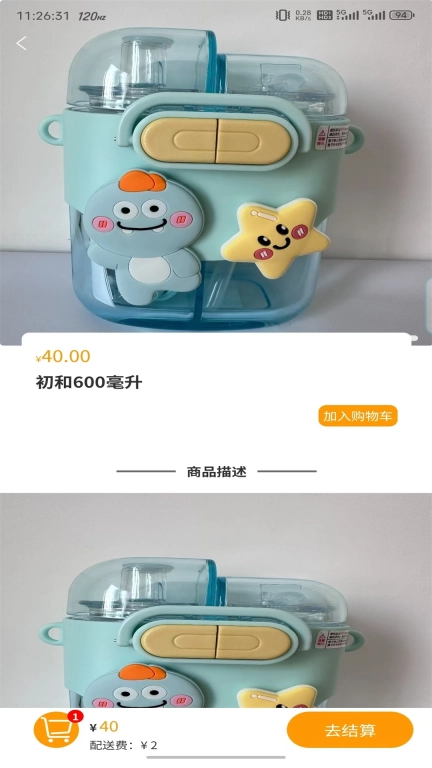 西北同城