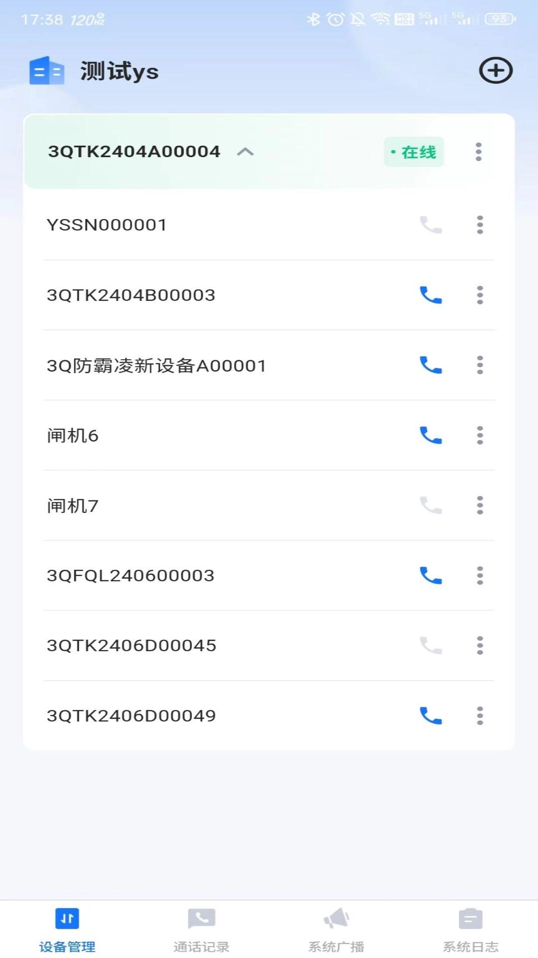 EVTalk