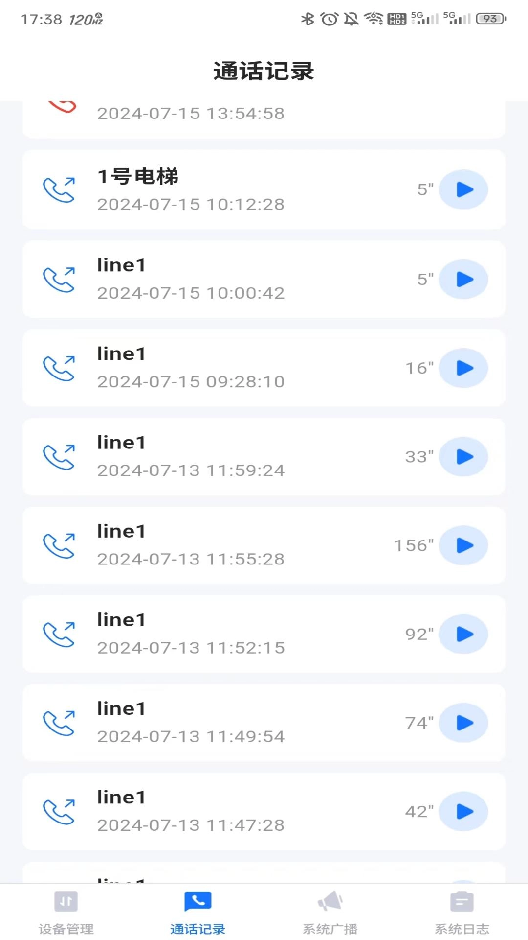 EVTalk