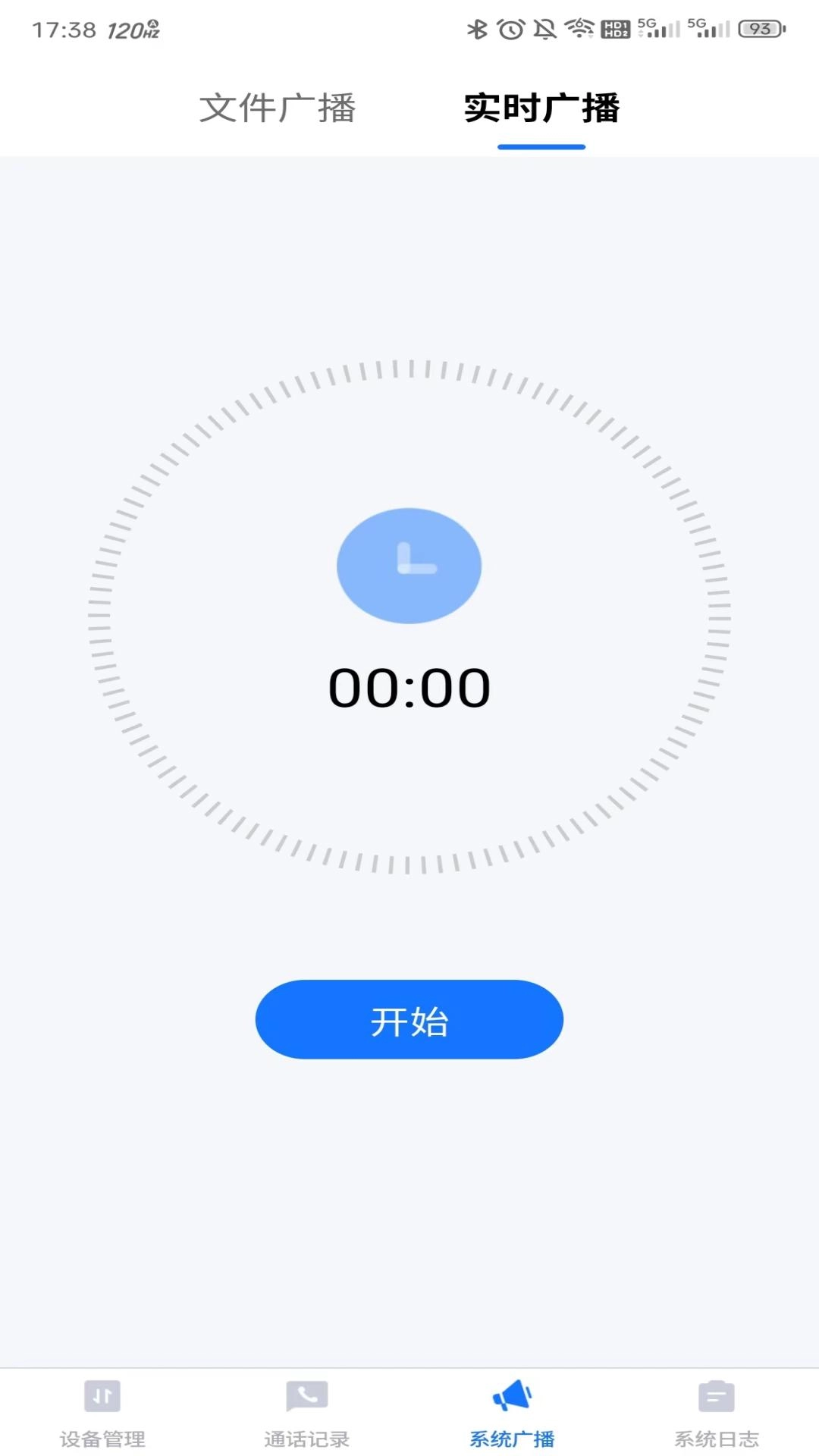 EVTalk