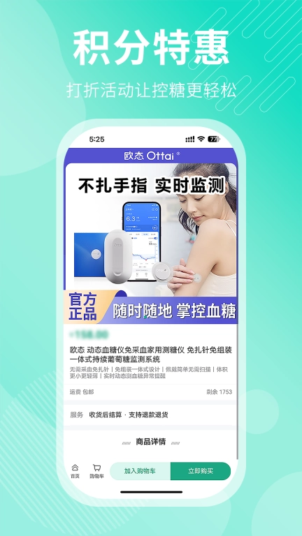 理糖宝