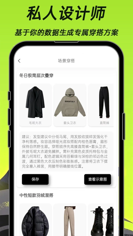 悠理