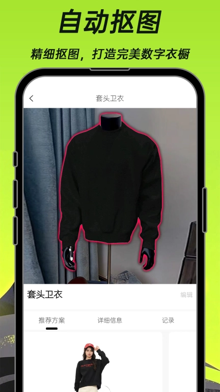 悠理