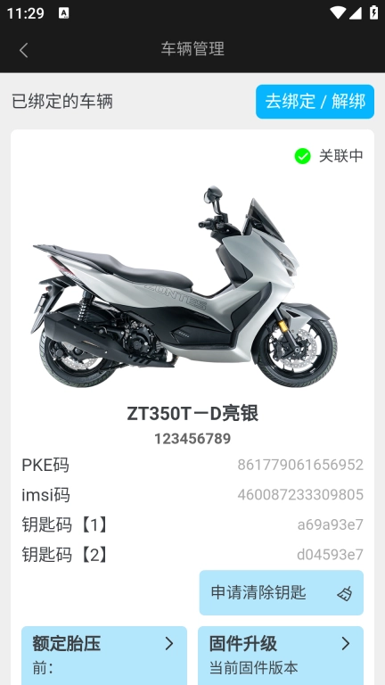 升仕智能