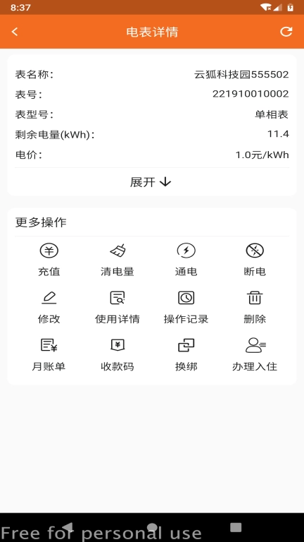 房智多