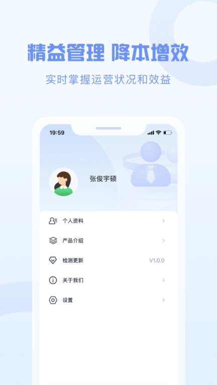 智慧劳动力