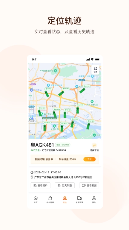 旭利优卡