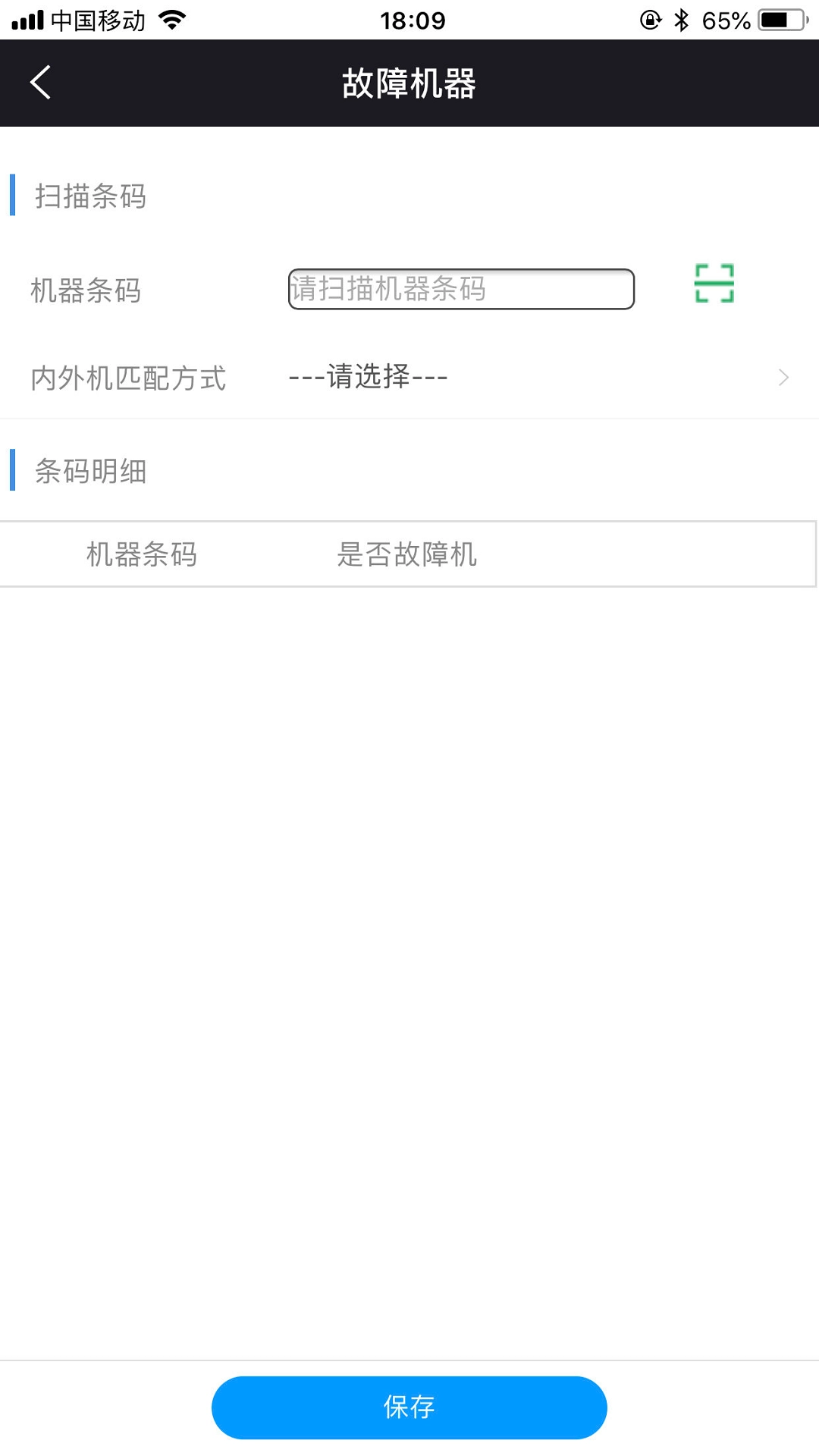 奥云服