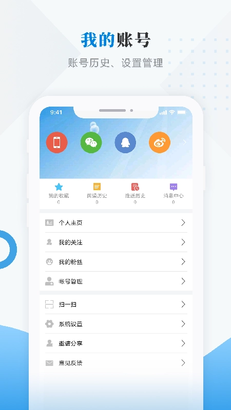 海林融媒