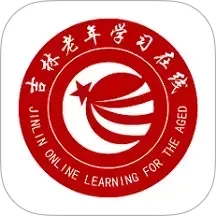 乐龄e学堂
