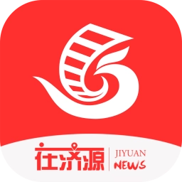 在济源
