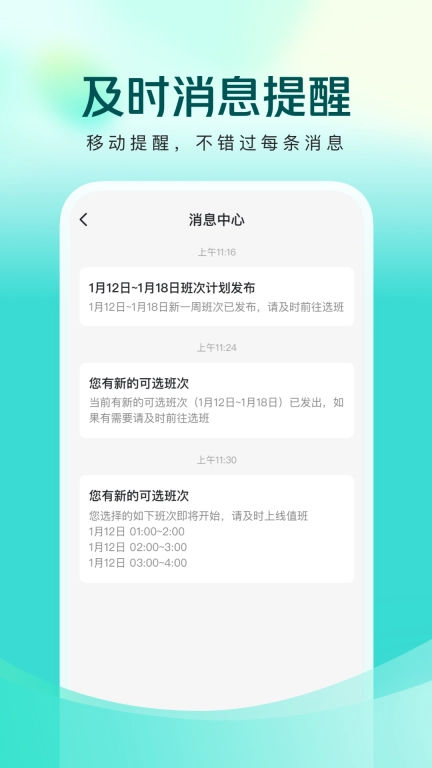 美团良医