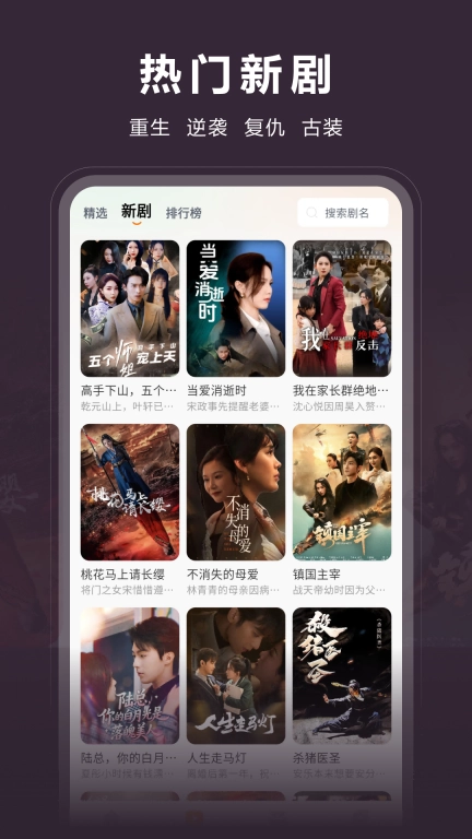 咱有礼剧场