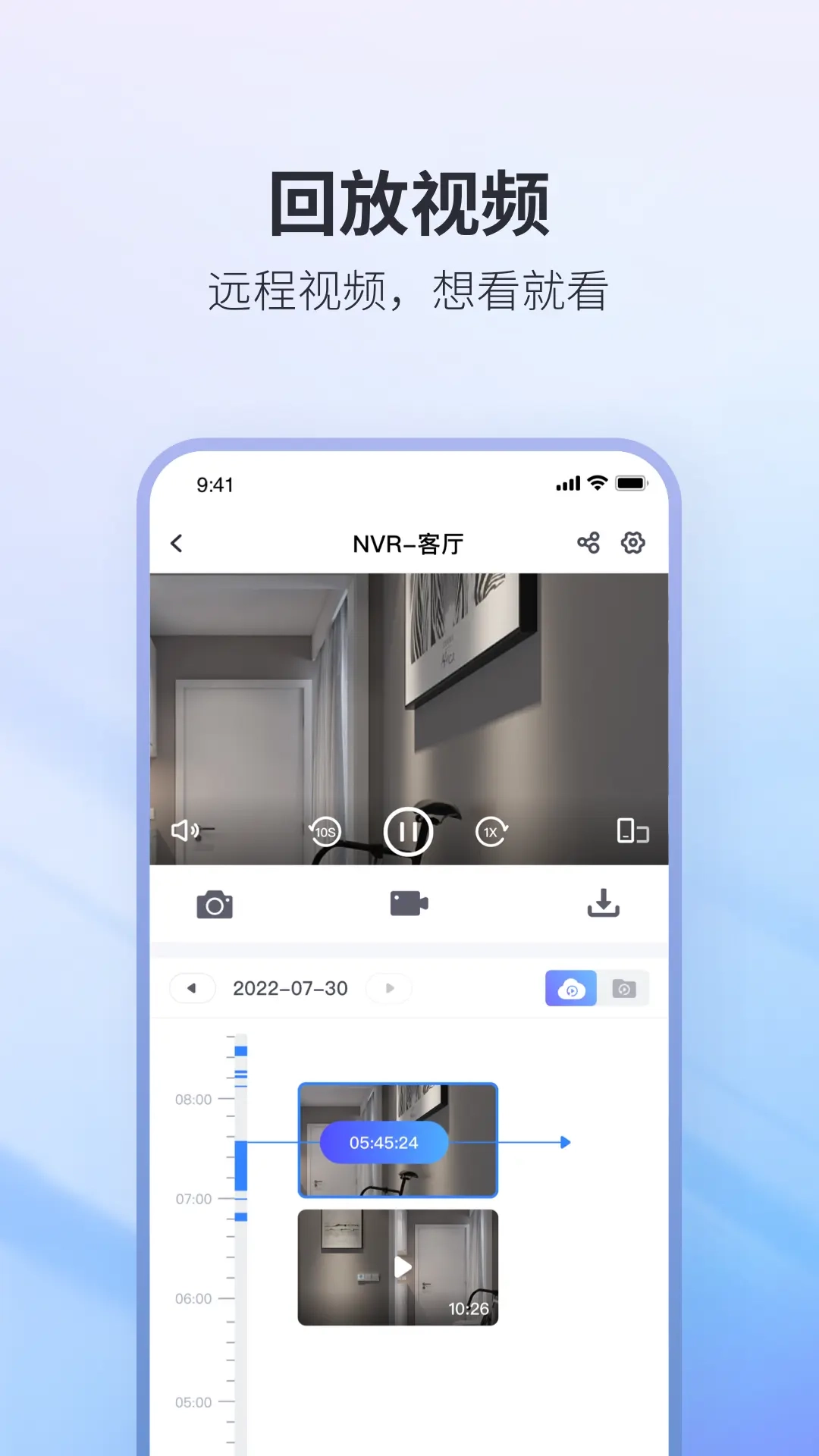 NVSEE Pro