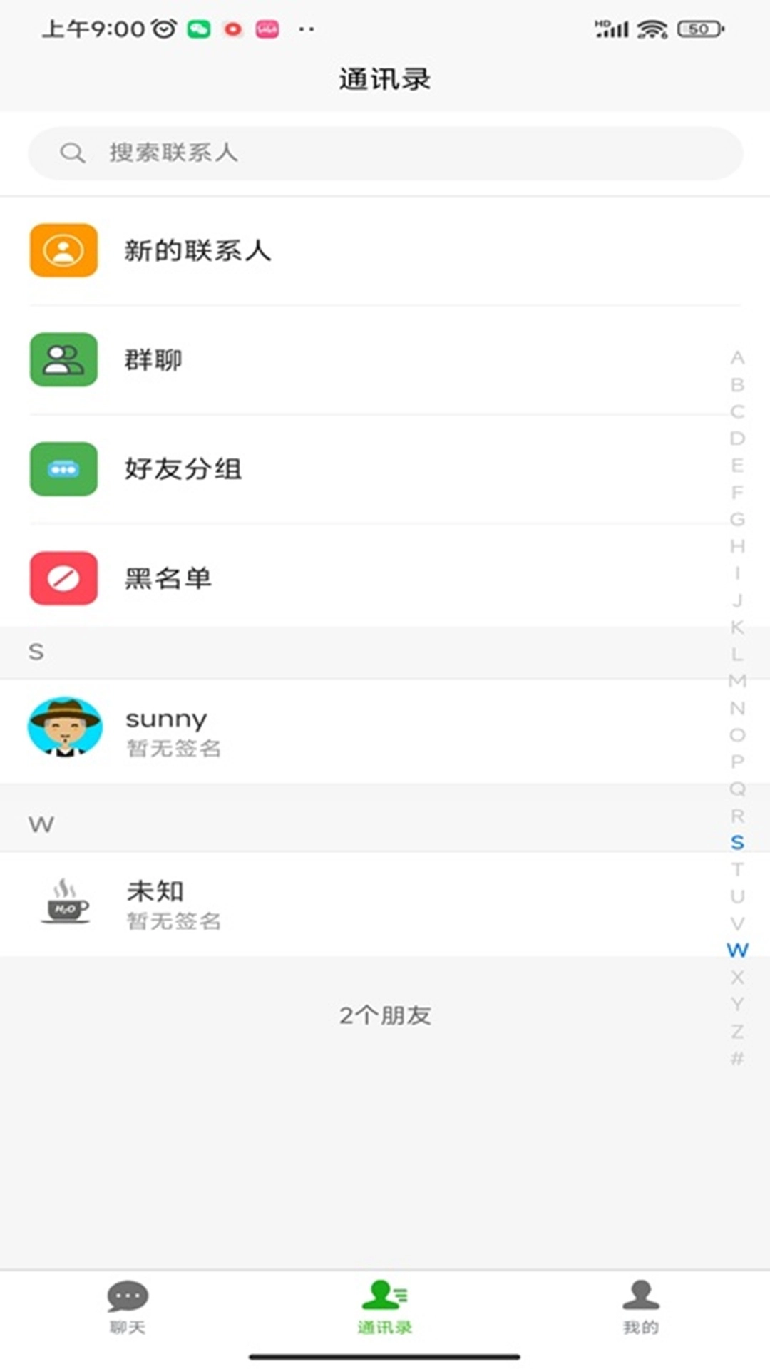 红豆饭