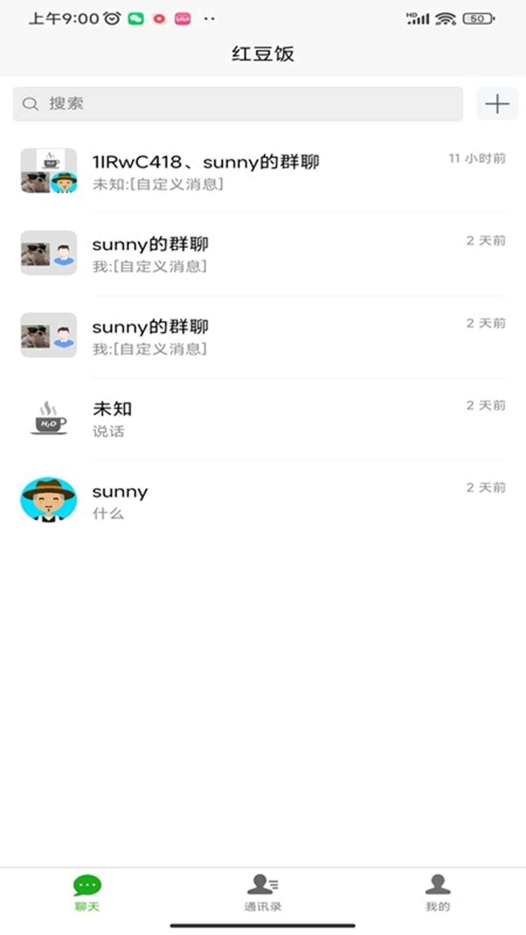 红豆饭