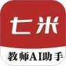 七米