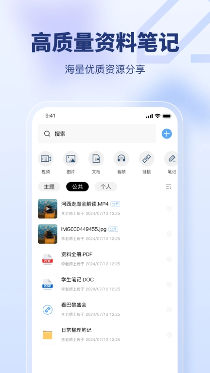 七米