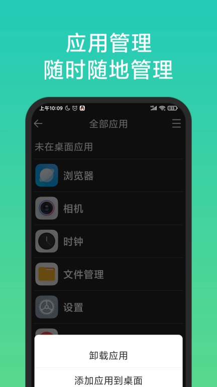 老人简用桌面-老人桌面