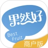 果然好商户版