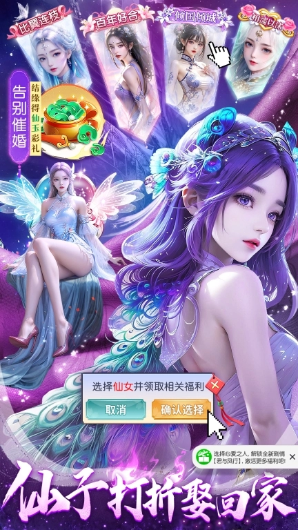 逍遥蜀山-低折探索奇幻世界