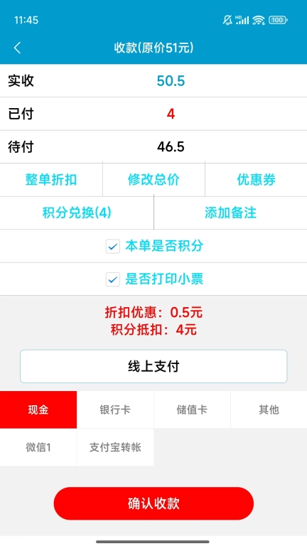 商佳云SOP