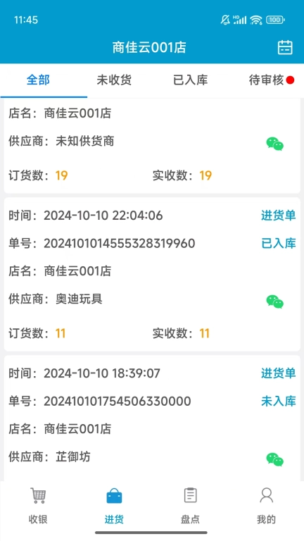商佳云SOP