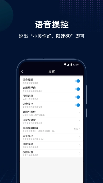 HUD抬头显示