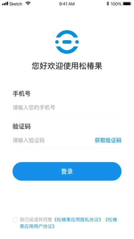 松椿果
