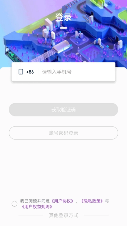 星空微尘