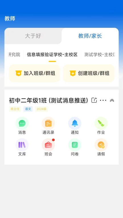 耘教乐学