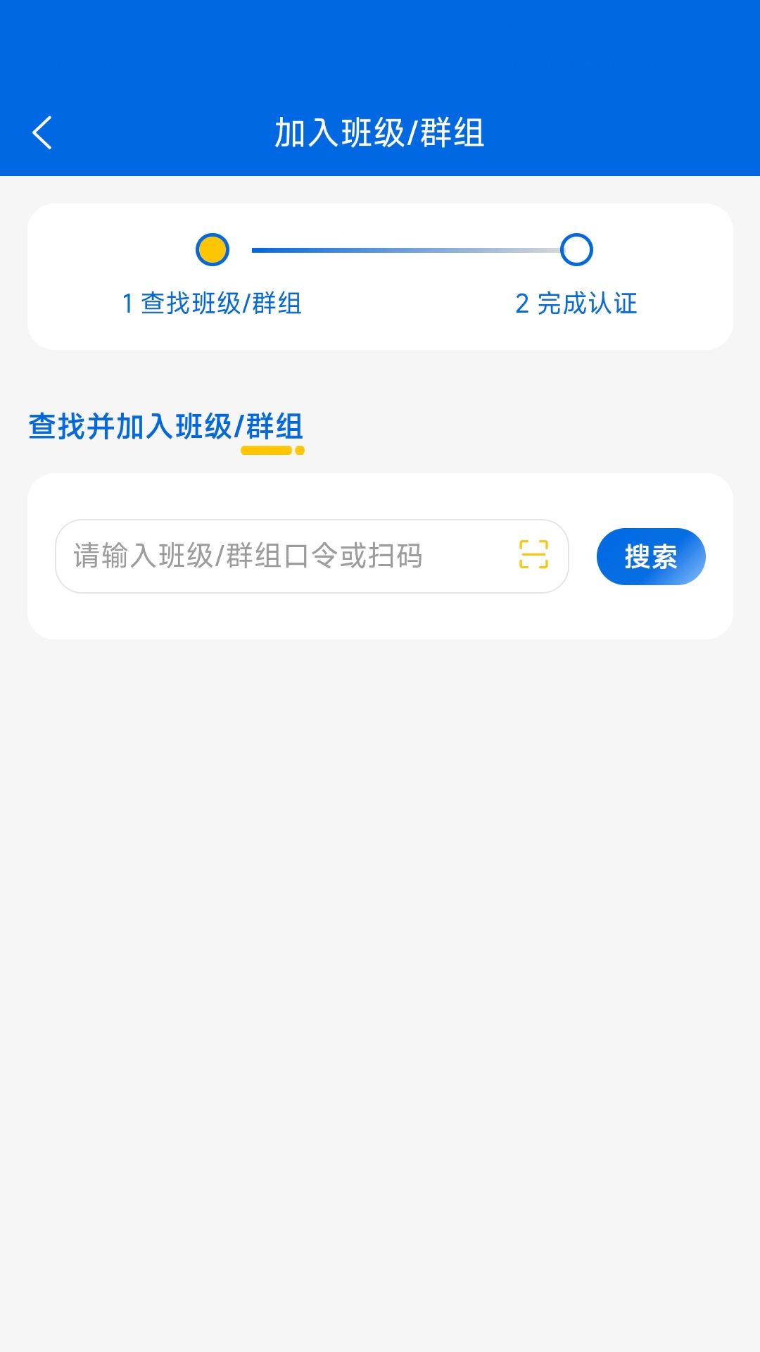 耘教乐学
