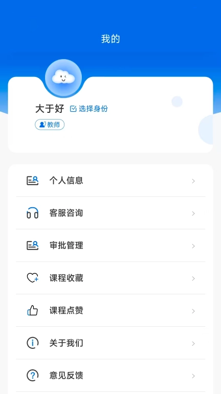 耘教乐学