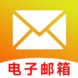 智能电子邮箱
