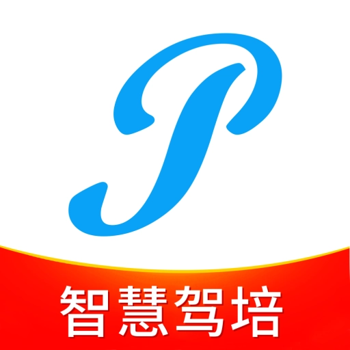 博软智慧驾培