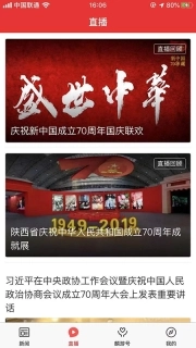 爱麟游